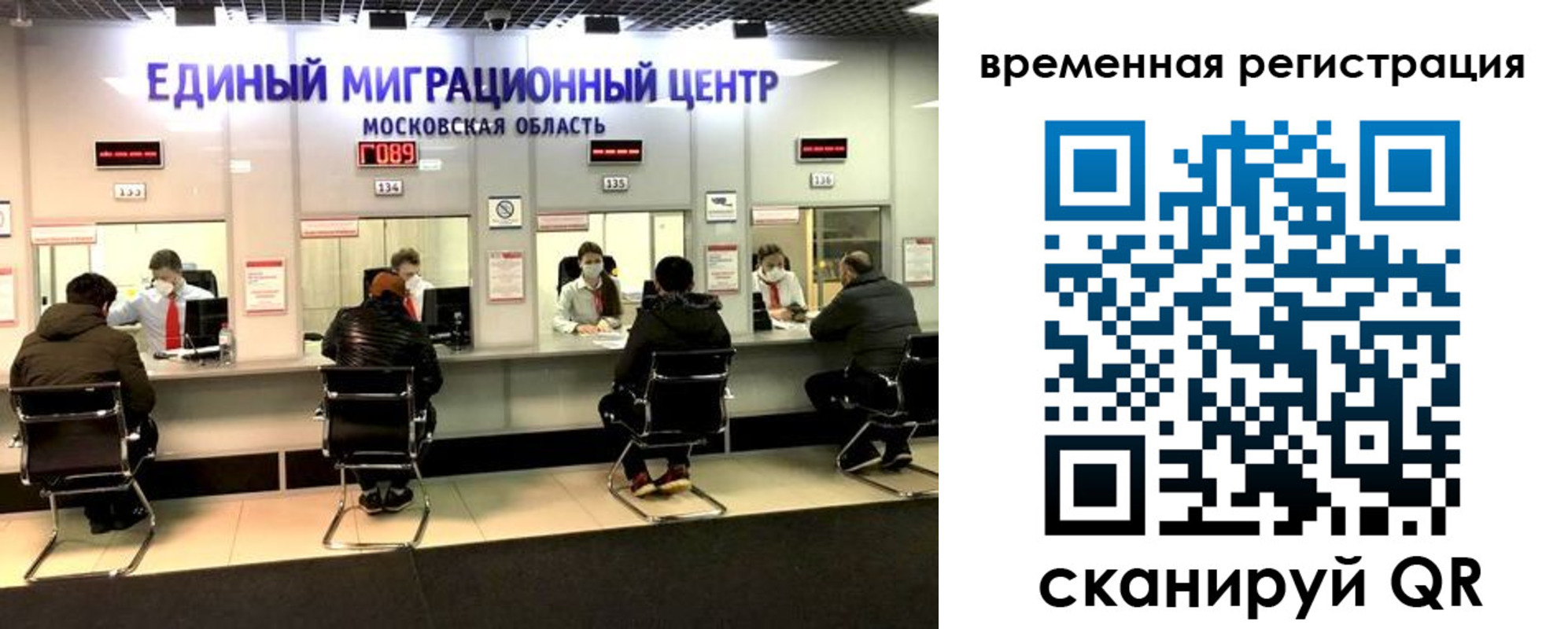 купить прописку в Михайловске