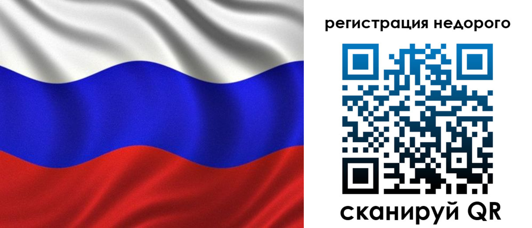 временная регистрация поиск в Михайловске